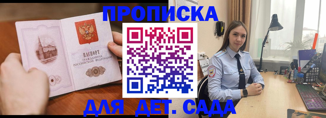 найти адрес прописки в Миллерово